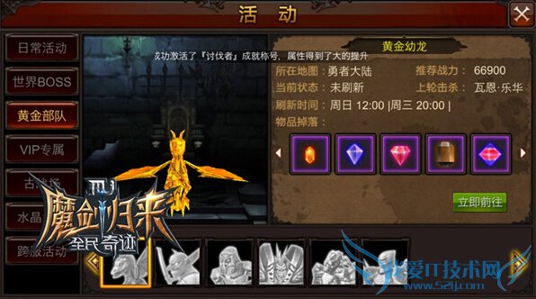 ȫ���漣�����½������ô�� �̽���׻ƽ𲿶�