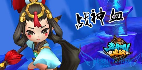 ����������ȫ�¾��鸱������ �����ؿ�������SS�佫����