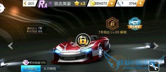 ����ɳ���ѪӢ����ô�� ��ѪӢ���������Ժò���