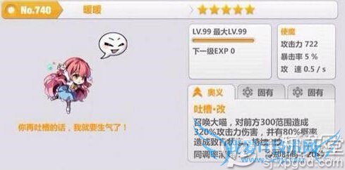 ѧ԰2ůůʹħô ůůʹħ