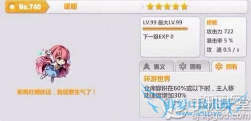 ѧ԰2ůůʹħô ůůʹħ