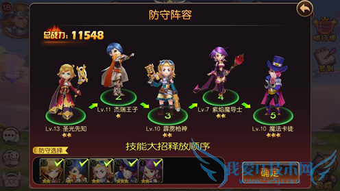 圣剑契约手游竞技场怎么玩 竞技场玩法攻略