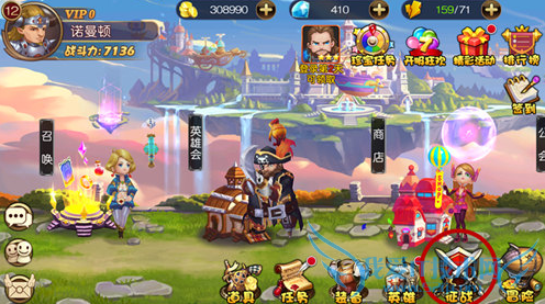 圣剑契约手游竞技场怎么玩 竞技场玩法攻略