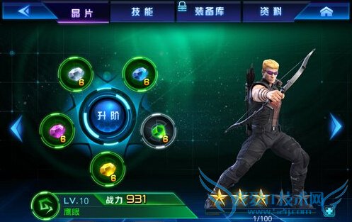 复仇者联盟终极英雄晶片系统怎么玩 晶片系统玩法攻略