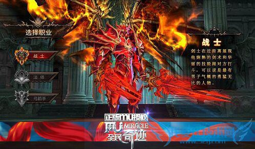 全民奇迹剑士怎么加点 剑士加点攻略