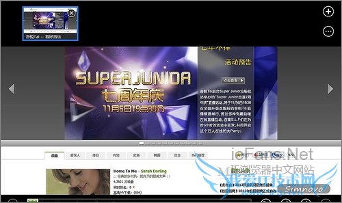 modern IE 10 ʾflash