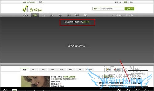 modern IE 10 flashʾ