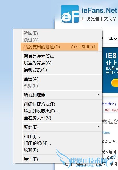 IE9Ҽ˵еġתƵĵַѡ
