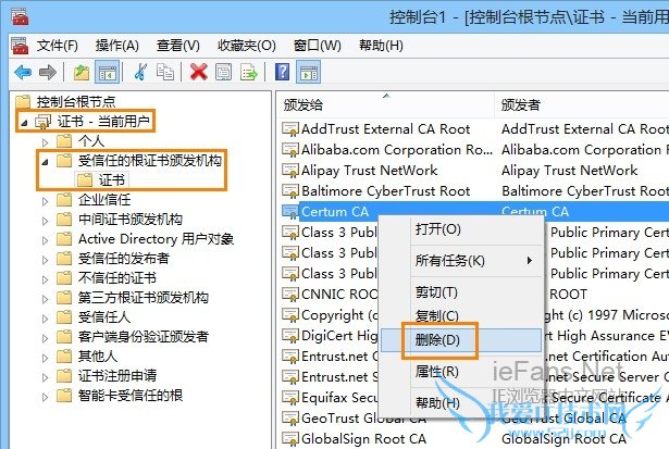 删除网站相应的证书 删除网站相应的证书