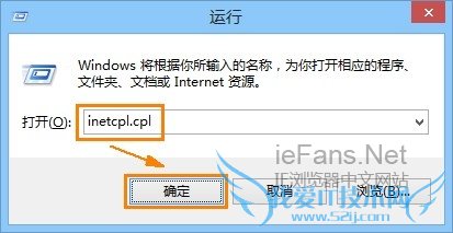  inetcpl.cpl  Internet 