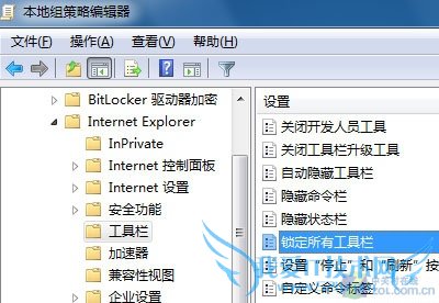 IE8工具栏 IE8工具栏