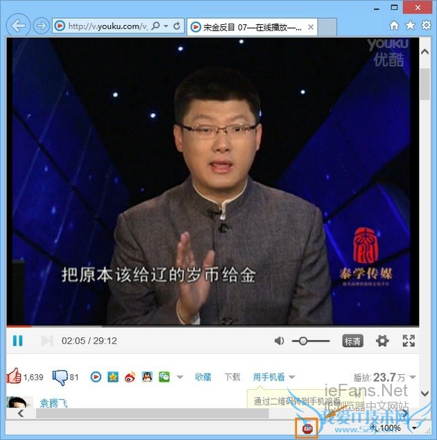 Adblock Plus 跳过视频广告 Adblock Plus 跳过视频广告