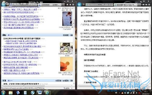 别说你不知道!IE9 RC版浏览器小技巧9则