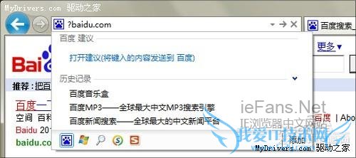隐藏的“搜索栏”