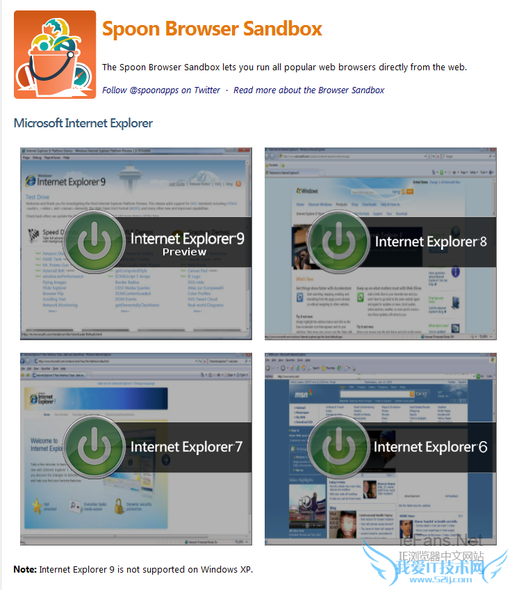 spoon-browse-sandboxr