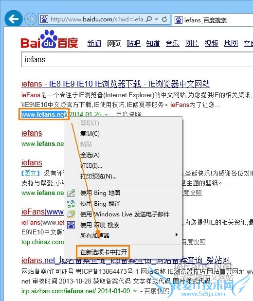 IEҼ˵пٴ򿪲ӵĵַ