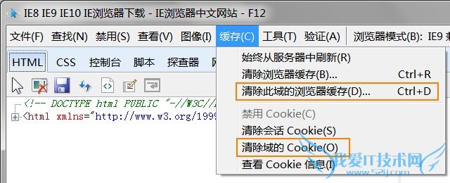 ɾIEеվ򣩵ĻCookie