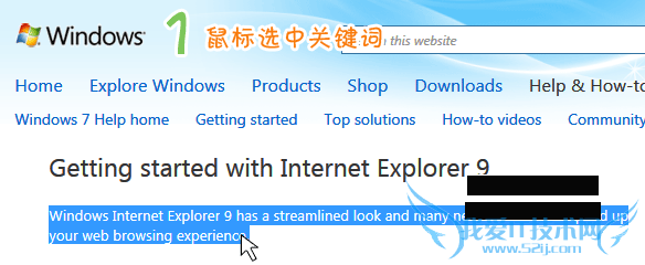 鼠标选中关键词