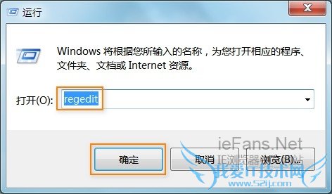 运行注册表编辑器 运行注册表编辑器