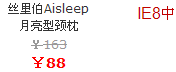 IE8ʾ