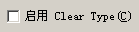 ClearType