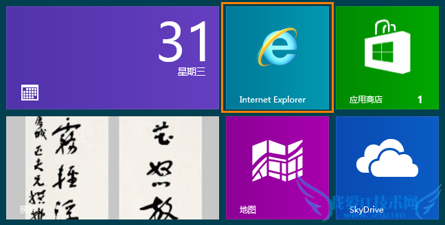 IE10Ϊʱͼ