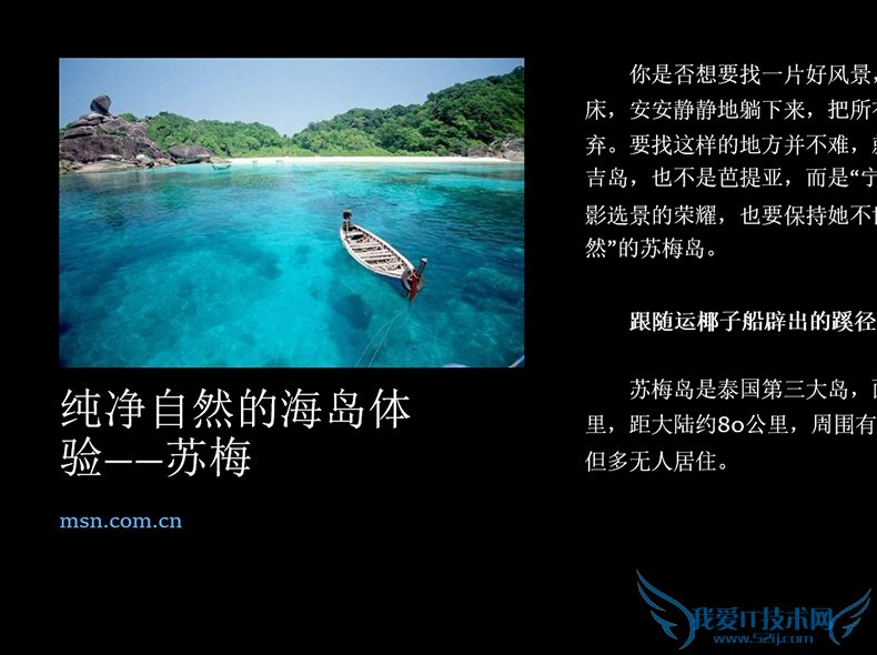 ÉèÖÃÍê³ÉºóµÄЧ¹û