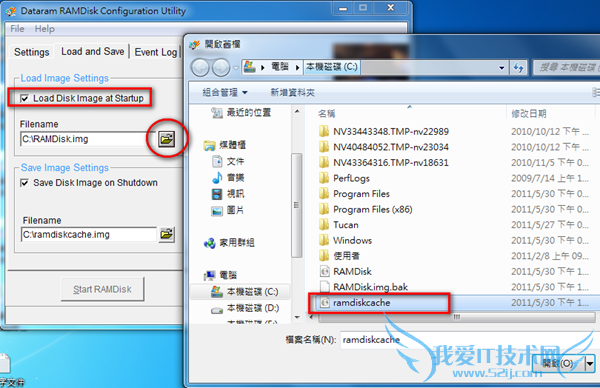ѡLoad Disk Image at Startup