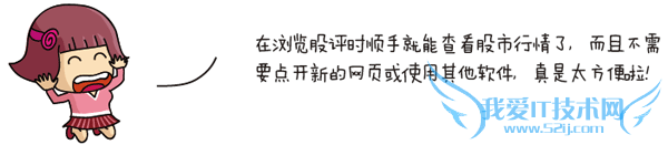 ʱ˳־ܲ鿴ˣҲҪ㿪µҳʹ̫