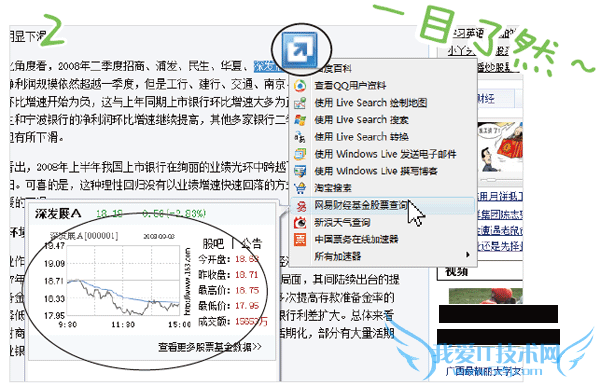 ֵɫťѡӦĹƱѯ̳֣