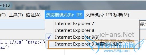 ڡģʽѡInternet Explorer 9ͼ