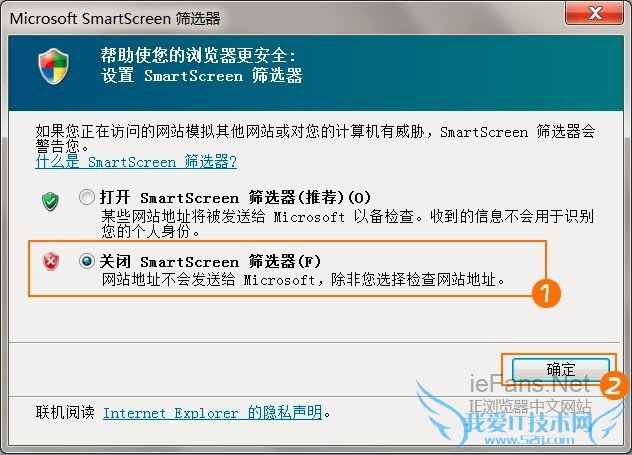 ȷϹر SmartScreen ɸѡĵ