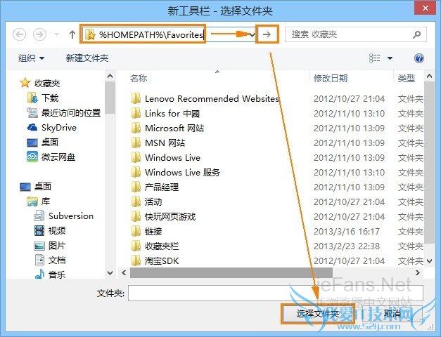 选择文件夹 选择文件夹