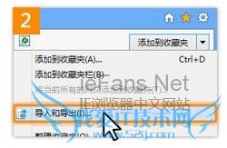 IE10导入文件 IE10导入文件
