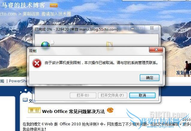 右键中的“目标另存为”功能已不可用