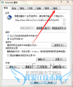网页中视频没有声音怎么办3