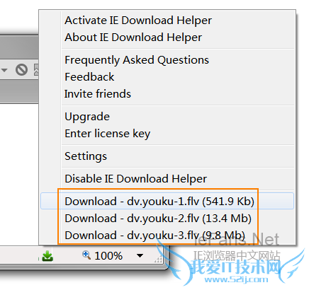 可下载的视频文件列表 可下载的视频文件列表
