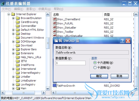  TabProcGrowth ֵ޸Ϊ1