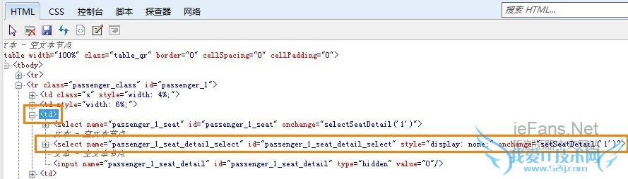 找到相应代码 找到相应代码