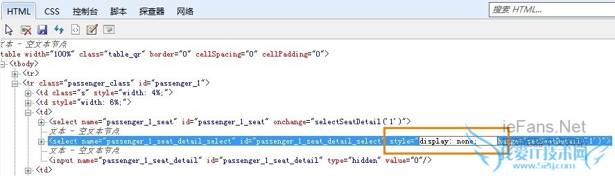 删除 display: none; 代码 删除 display: none; 代码
