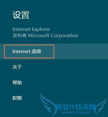 Metro IE10Internetѡ