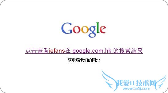 ʾתgoogle.com.hk