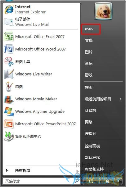 隐藏在IE8浏览器收藏夹中的秘密