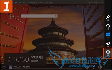 打开触控板IE10设置 打开触控板IE10设置