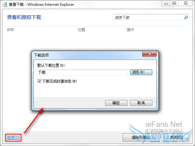 ¹´Ñ¡¡°ÏÂÔØÍê³Éʱ£¬Çë֪ͨÎÒ¡±