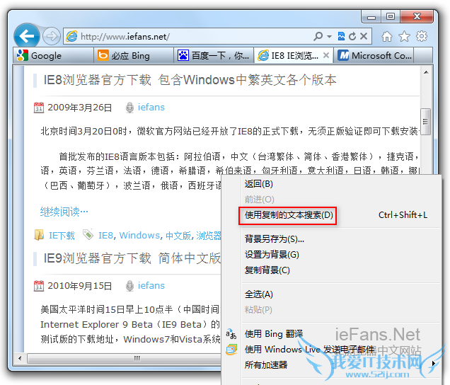 ËÑË÷¸´ÖƵÄÎÄ×Ö