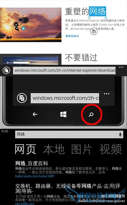 WP8IEУӴ˿һ