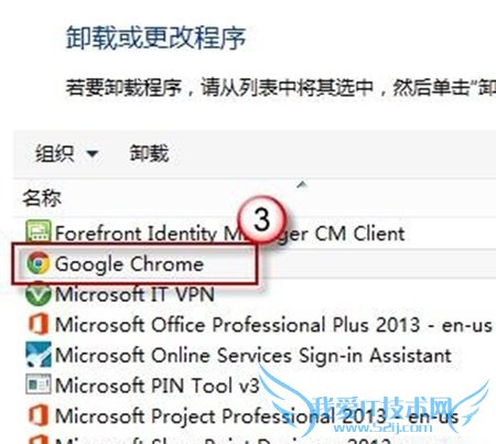 win8系统中IE浏览器闪退如何解决4