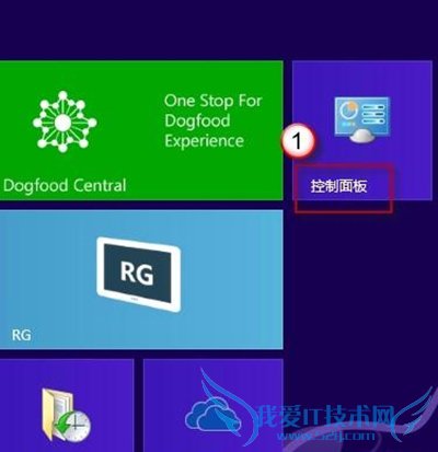 win8系统中IE浏览器闪退如何解决2