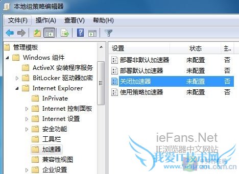 رWindows7IE8õҳ 